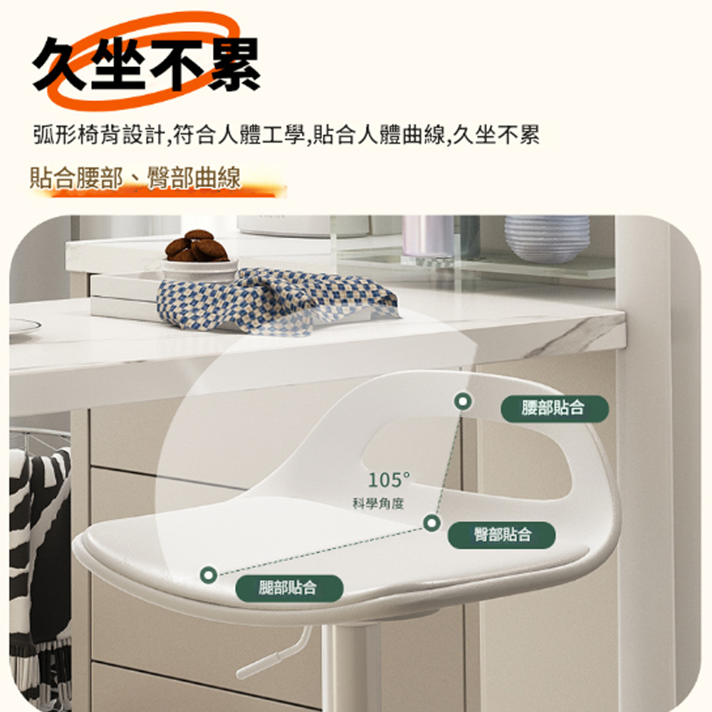 木鈺堂 商用輕奢吧檯椅 加大底盤41.5CM(旋轉椅/吧檯椅 木鈺堂 商用輕奢吧檯椅 加大底盤41.5CM(旋轉椅/吧檯椅