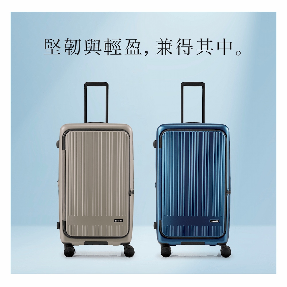 堅韌與輕盈,兼得其中。