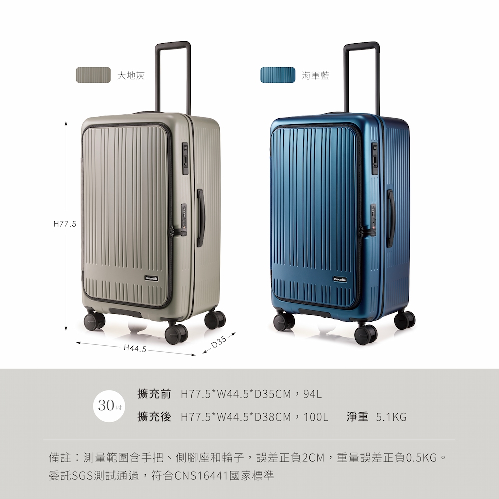 備註測量範圍含手把、側腳座和輪子,誤差正負2CM,重量誤差正負0.5KG。