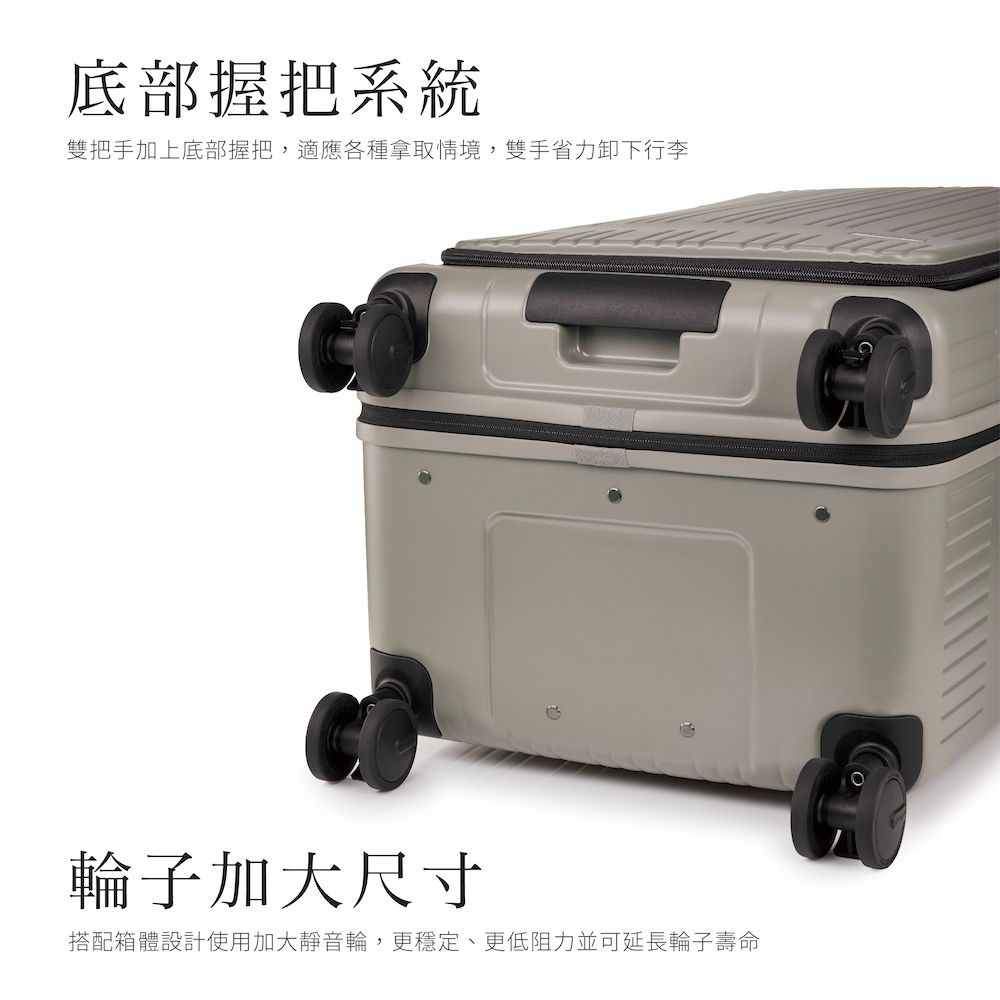 底部握把系統 雙把手加上底部握把,適應各種拿取情境,雙手省力卸下行李 輪子加大尺寸 搭配箱體設計使用加大靜音輪,更穩定、更低阻力並可延長輪子壽命