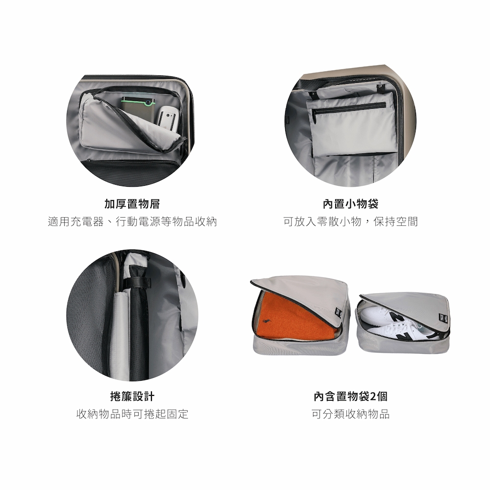 適用充電器、行動電源等物品收納