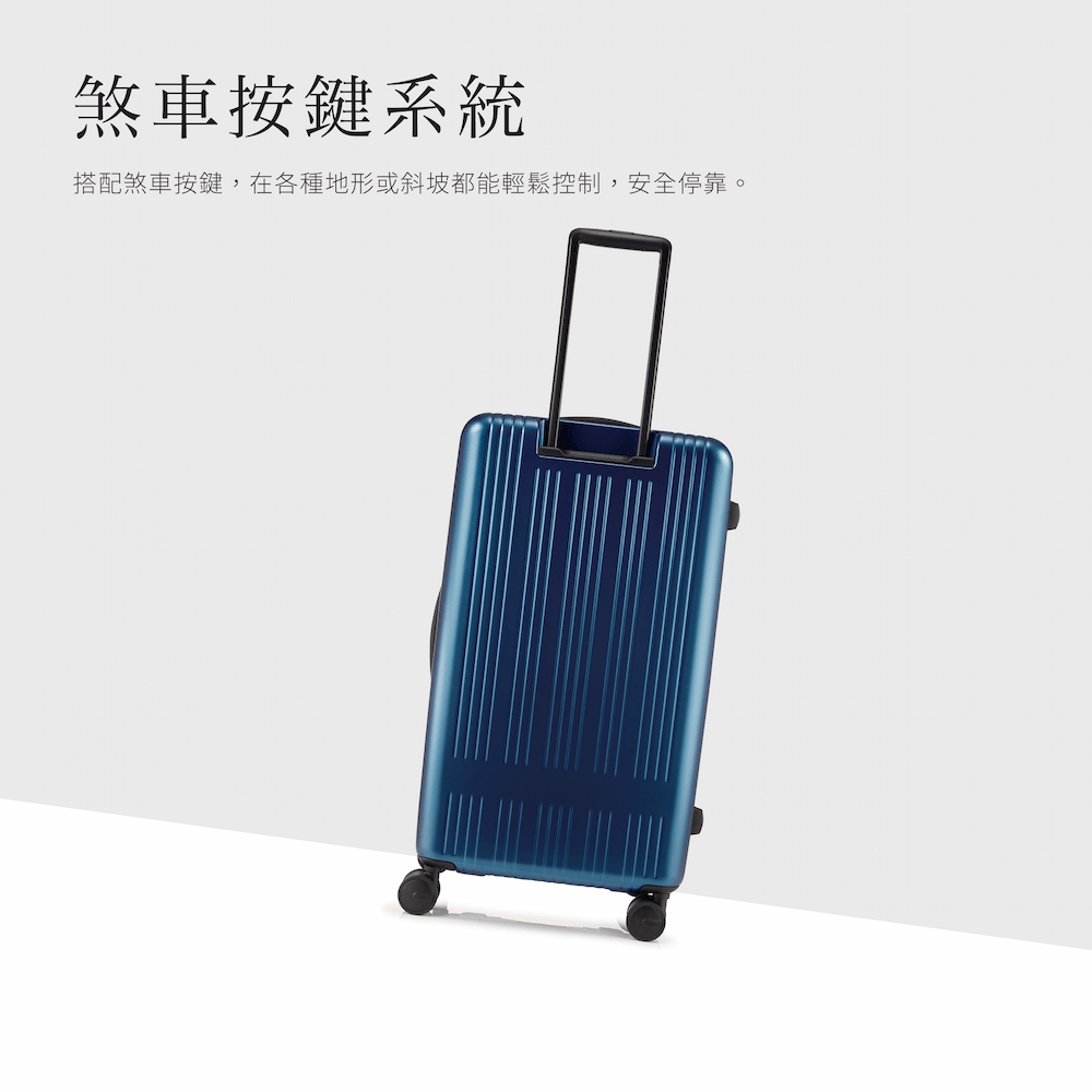 煞車按鍵系統 搭配煞車按鍵,在各種地形或斜坡都能輕鬆控制,安全停靠。