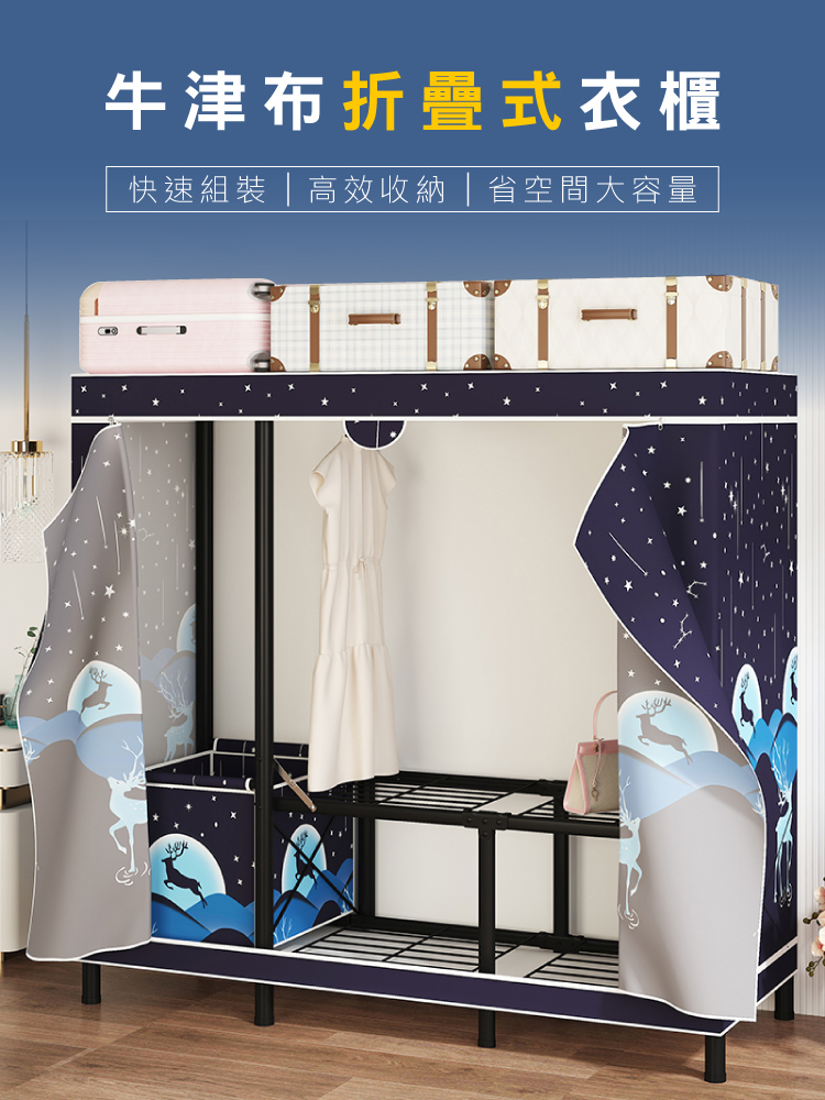 SingLife 免安裝摺疊布衣櫃折疊衣櫥寬190cm(簡 SingLife 免安裝摺疊布衣櫃折疊衣櫥寬190cm(簡