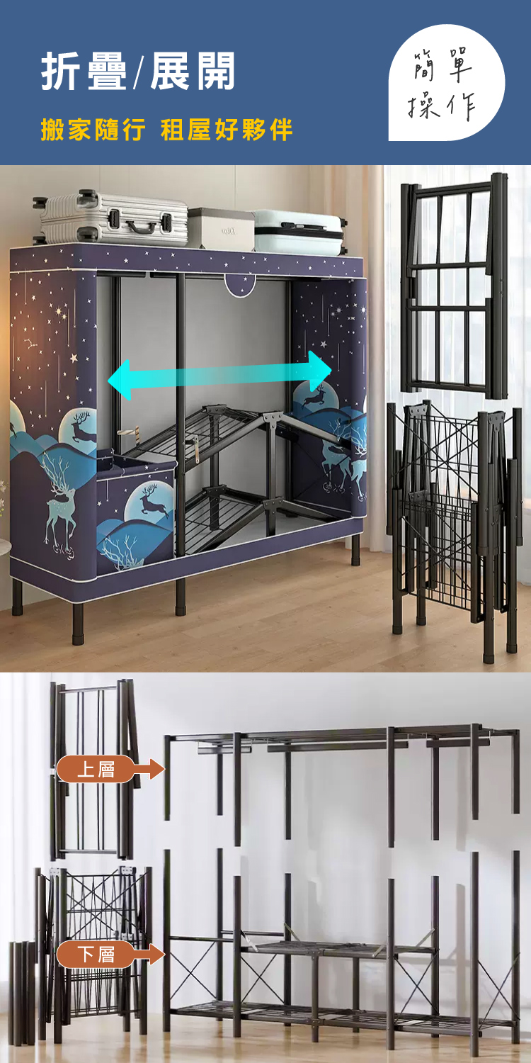 SingLife 免安裝摺疊布衣櫃折疊衣櫥寬190cm(簡 SingLife 免安裝摺疊布衣櫃折疊衣櫥寬190cm(簡