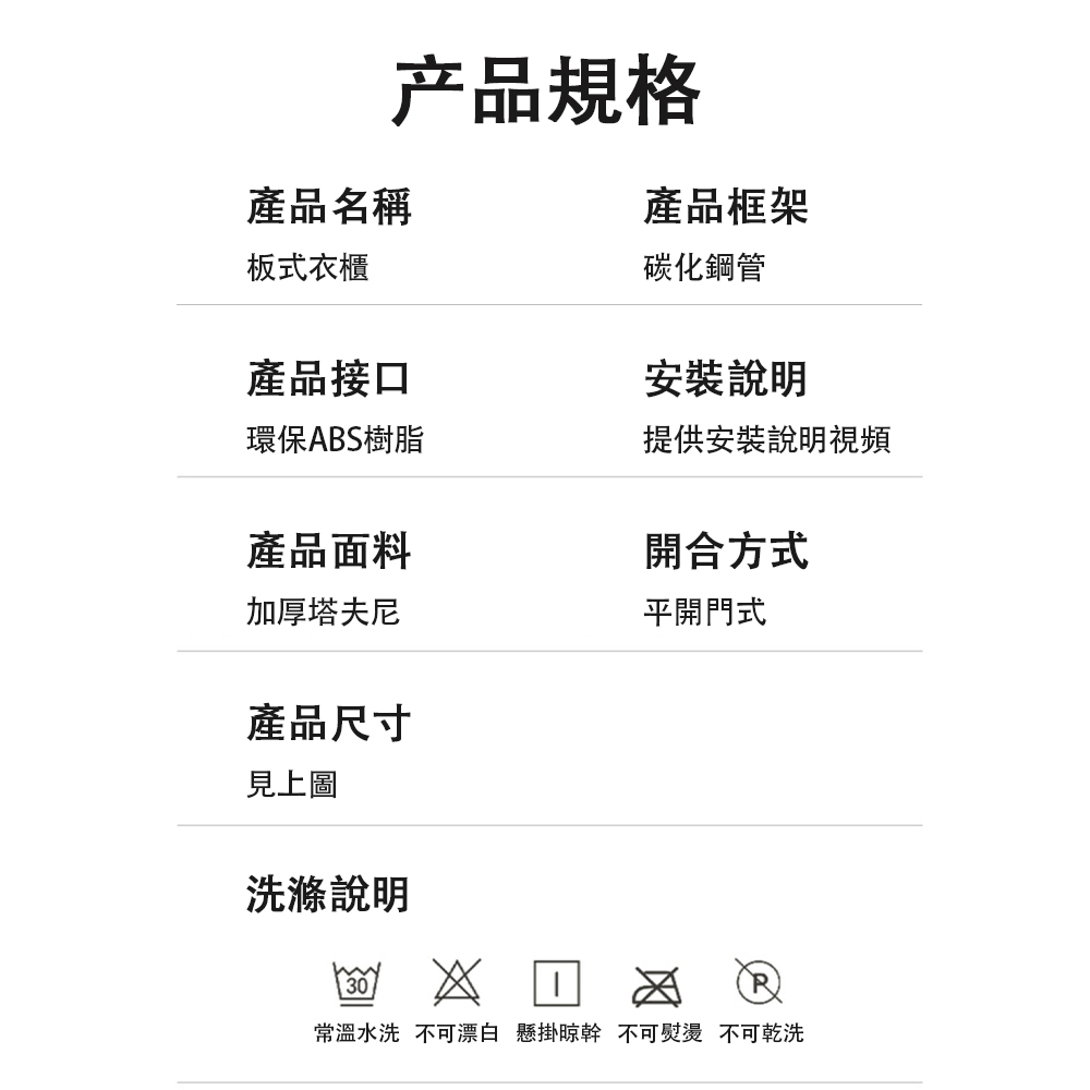 巧可 間易組裝臥室衣櫃 磁鐵吸附布款(全鋼架加粗加厚收納櫃 巧可 間易組裝臥室衣櫃 磁鐵吸附布款(全鋼架加粗加厚收納櫃