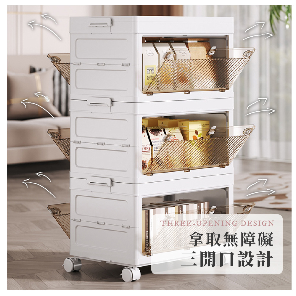 莫菲思 一體式拉伸62公分寬四層收納箱雜物收納櫃折疊帶輪居家 莫菲思 一體式拉伸62公分寬四層收納箱雜物收納櫃折疊帶輪居家