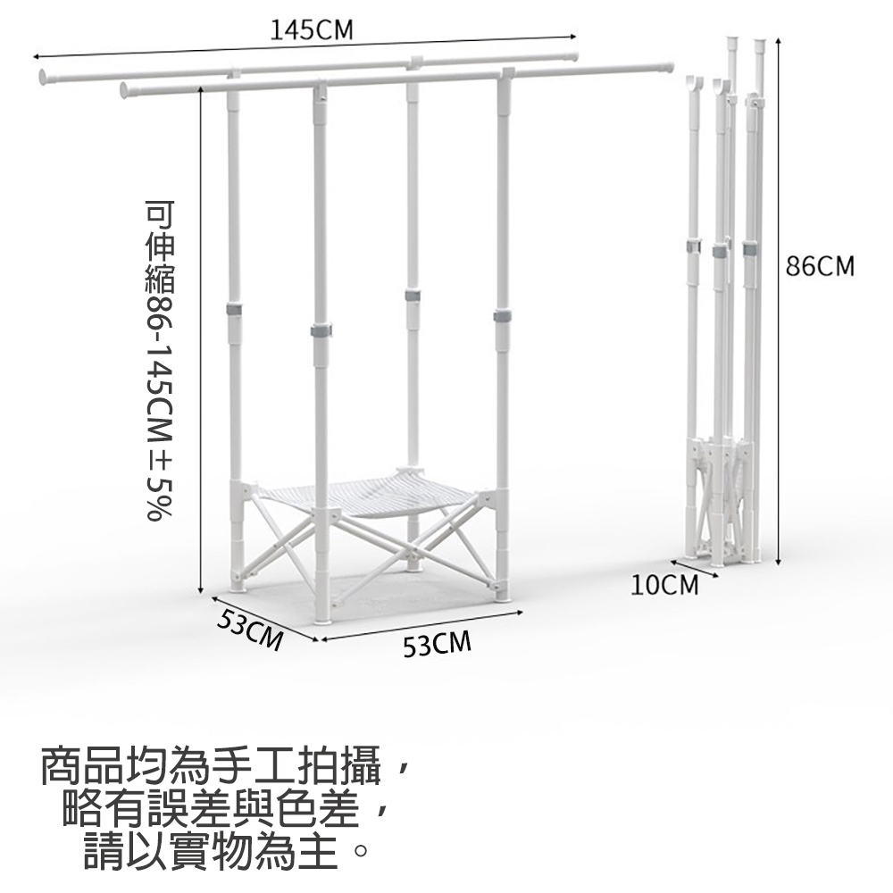 Easy Life 家居館 雙桿收納衣架高度可調曬衣架-附網 Easy Life 家居館 雙桿收納衣架高度可調曬衣架-附網