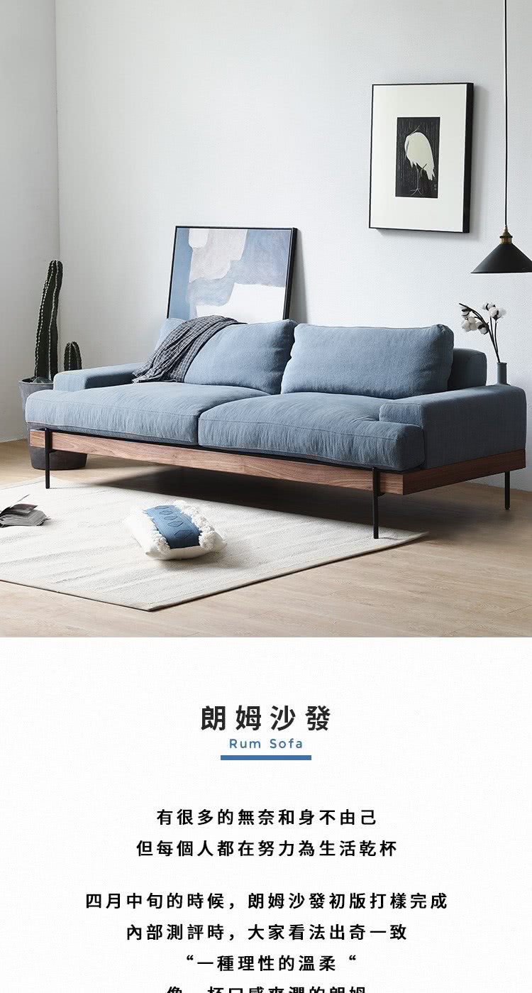 hoi! 好好生活 預購60天★小半家具朗姆沙發白橡木胡桃色 hoi! 好好生活 預購60天★小半家具朗姆沙發白橡木胡桃色