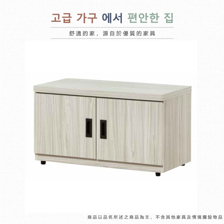 AS 雅司設計 AS雅司-曼司白梣木2.7尺坐鞋櫃-80*4 AS 雅司設計 AS雅司-曼司白梣木2.7尺坐鞋櫃-80*4