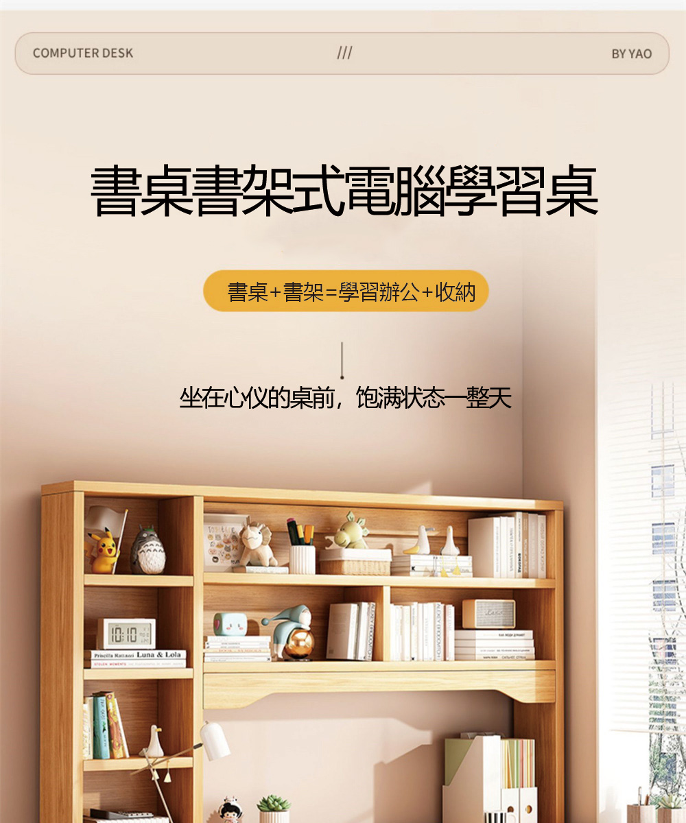 匠俱 學生書桌 帶抽屜學生學習桌 帶書櫃書房寫字桌(120公 匠俱 學生書桌 帶抽屜學生學習桌 帶書櫃書房寫字桌(120公