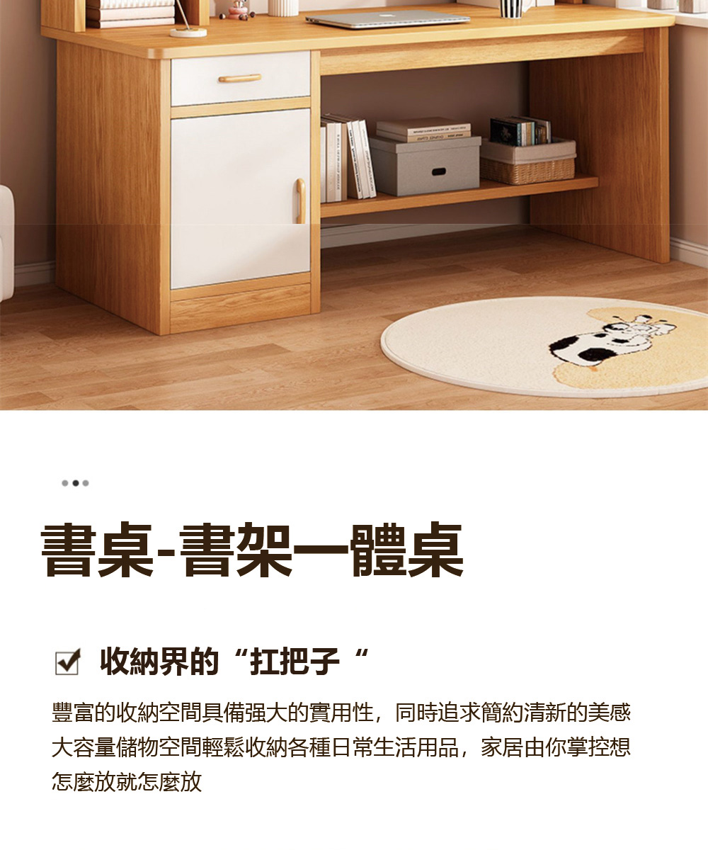 匠俱 學生書桌 帶抽屜學生學習桌 帶書櫃書房寫字桌(120公 匠俱 學生書桌 帶抽屜學生學習桌 帶書櫃書房寫字桌(120公