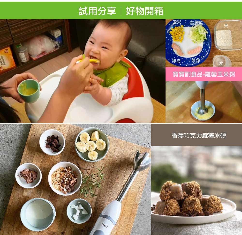 BRAUN德國百靈 MQ5000 - 詳情8