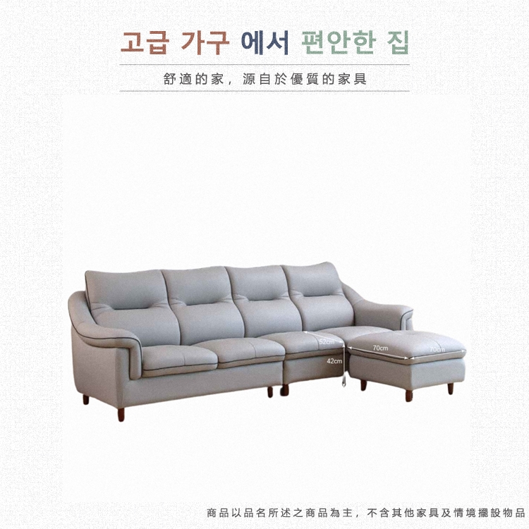 AS 雅司設計 芙蓉仿牛皮L型沙發-280*92*94cm好 AS 雅司設計 芙蓉仿牛皮L型沙發-280*92*94cm好