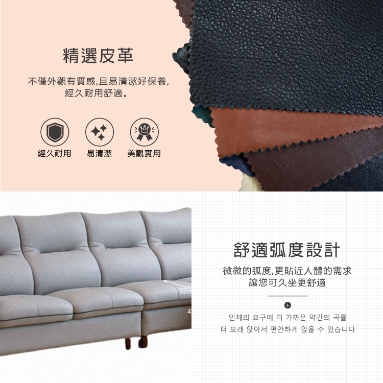 AS 雅司設計 芙蓉仿牛皮L型沙發-280*92*94cm好 AS 雅司設計 芙蓉仿牛皮L型沙發-280*92*94cm好