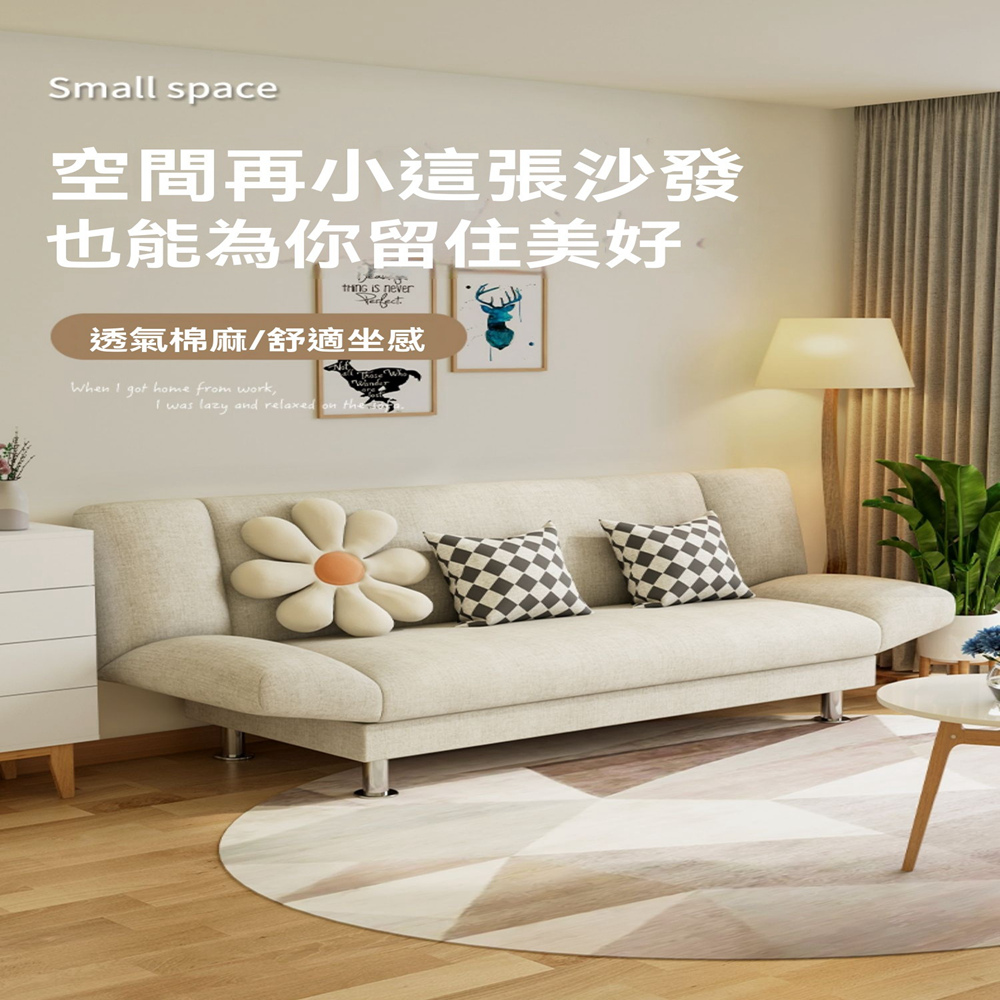 笑笑家居 單人座1.2米 帶2抱枕(免拆洗防貓抓皮 沙發 懶 笑笑家居 單人座1.2米 帶2抱枕(免拆洗防貓抓皮 沙發 懶