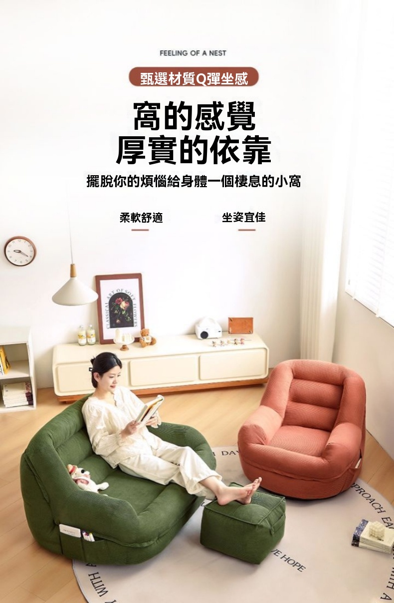 XYG 懶骨頭懶人沙發可拆洗沙發椅躺臥單雙人榻榻米(榻榻米/ XYG 懶骨頭懶人沙發可拆洗沙發椅躺臥單雙人榻榻米(榻榻米/