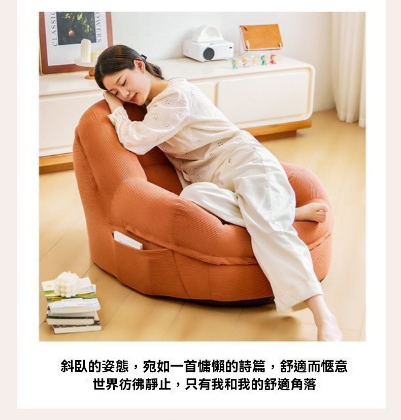 XYG 懶骨頭懶人沙發可拆洗沙發椅躺臥單雙人榻榻米(榻榻米/ XYG 懶骨頭懶人沙發可拆洗沙發椅躺臥單雙人榻榻米(榻榻米/