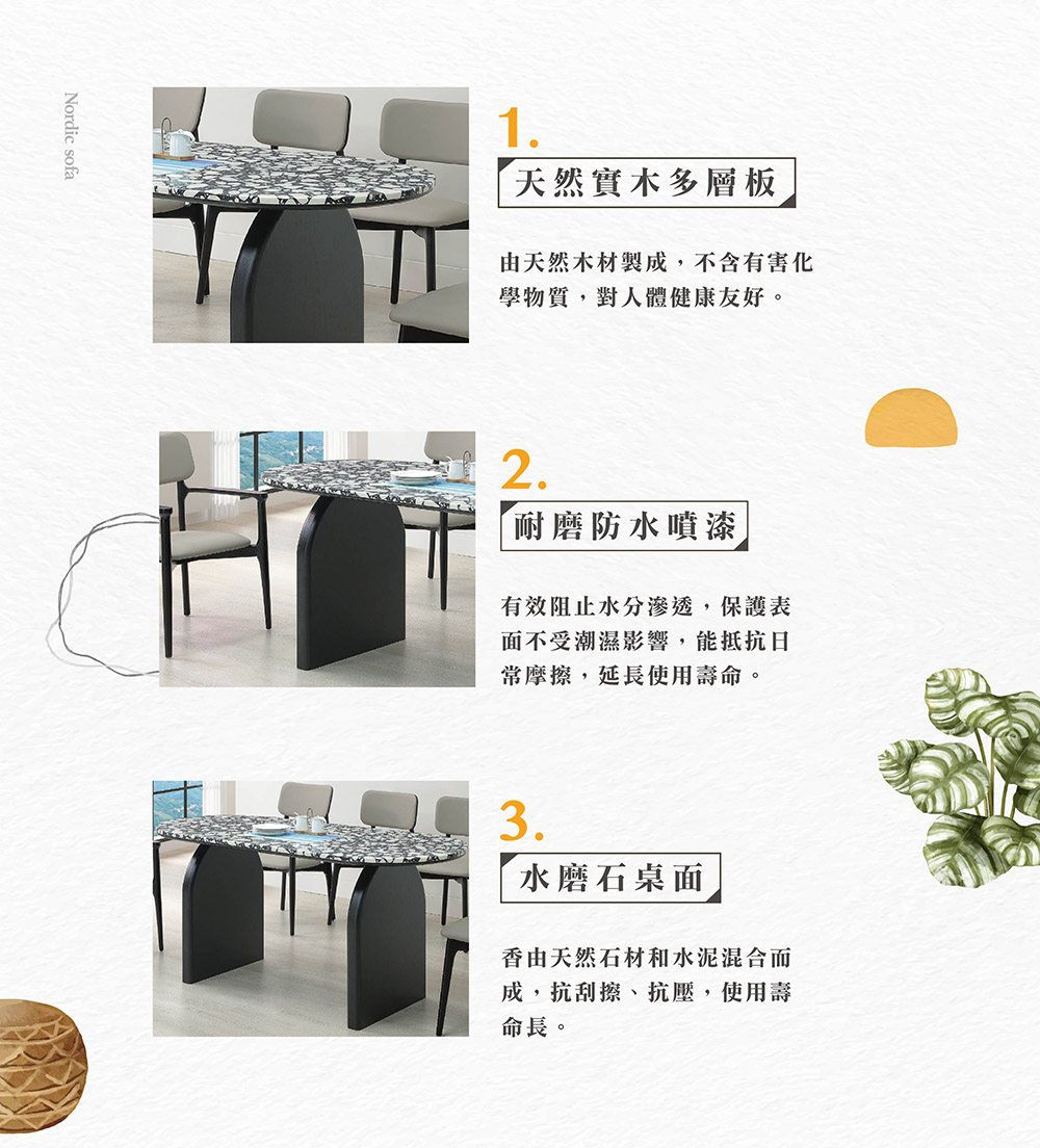 Hampton 漢汀堡 咖薩6尺水磨石餐桌(桌子/餐桌/水磨 Hampton 漢汀堡 咖薩6尺水磨石餐桌(桌子/餐桌/水磨