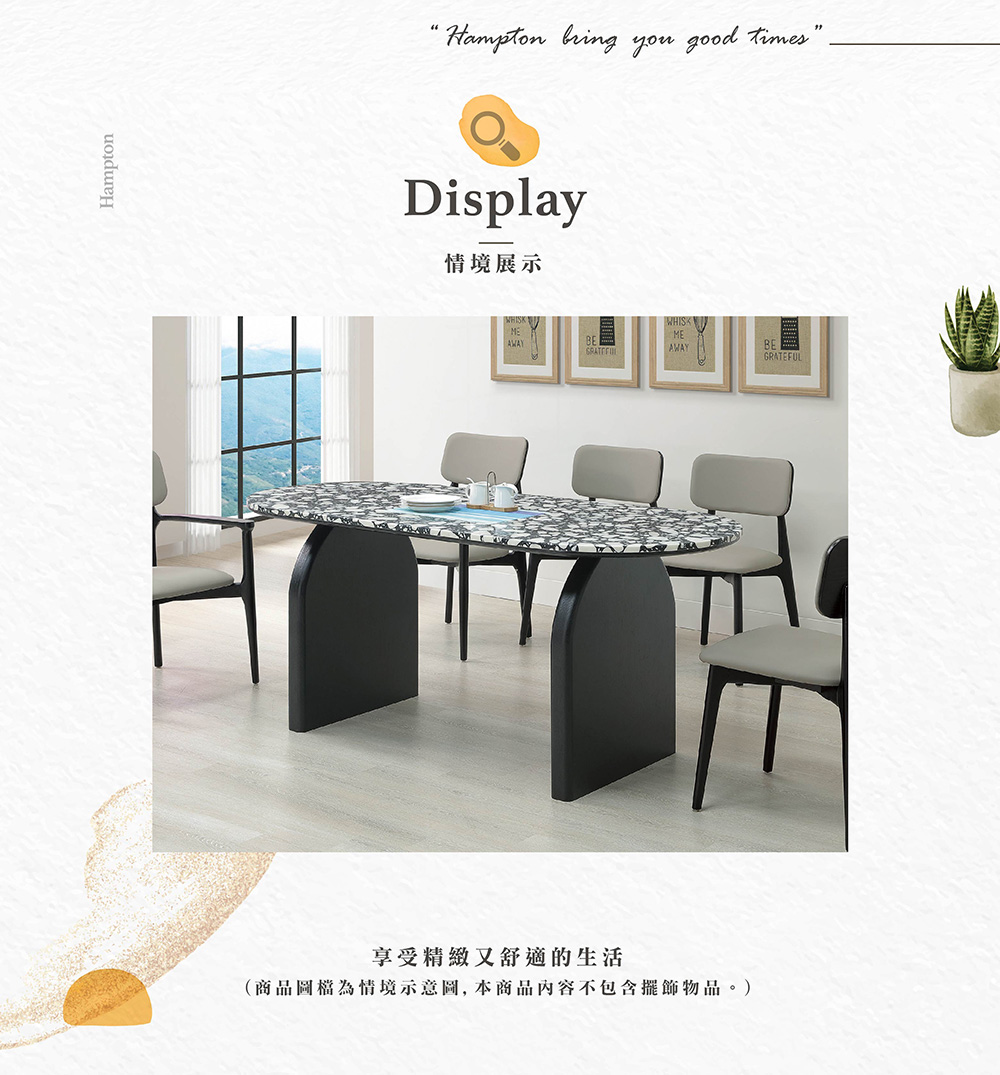 Hampton 漢汀堡 咖薩6尺水磨石餐桌(桌子/餐桌/水磨 Hampton 漢汀堡 咖薩6尺水磨石餐桌(桌子/餐桌/水磨