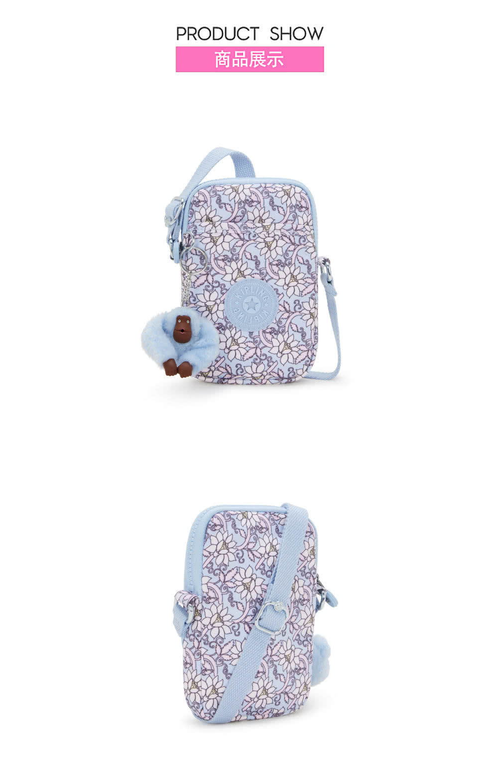 KIPLING官方旗艦館 藍底小花可愛長方形小包-TALLY KIPLING官方旗艦館 藍底小花可愛長方形小包-TALLY