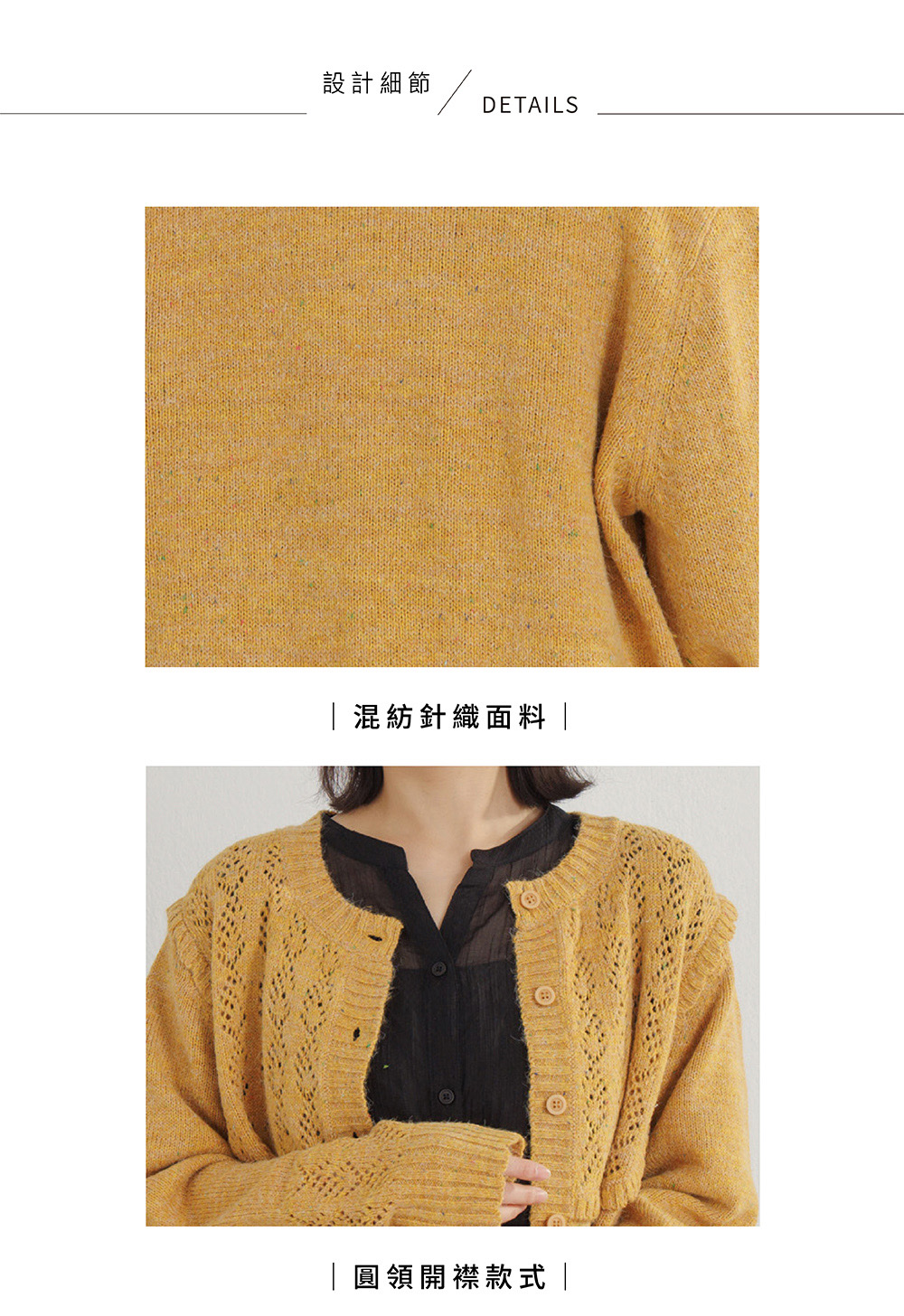 MOSS CLUB 彩點挑花鏤空圓領長袖毛衣外套(杏 灰 黃 MOSS CLUB 彩點挑花鏤空圓領長袖毛衣外套(杏 灰 黃