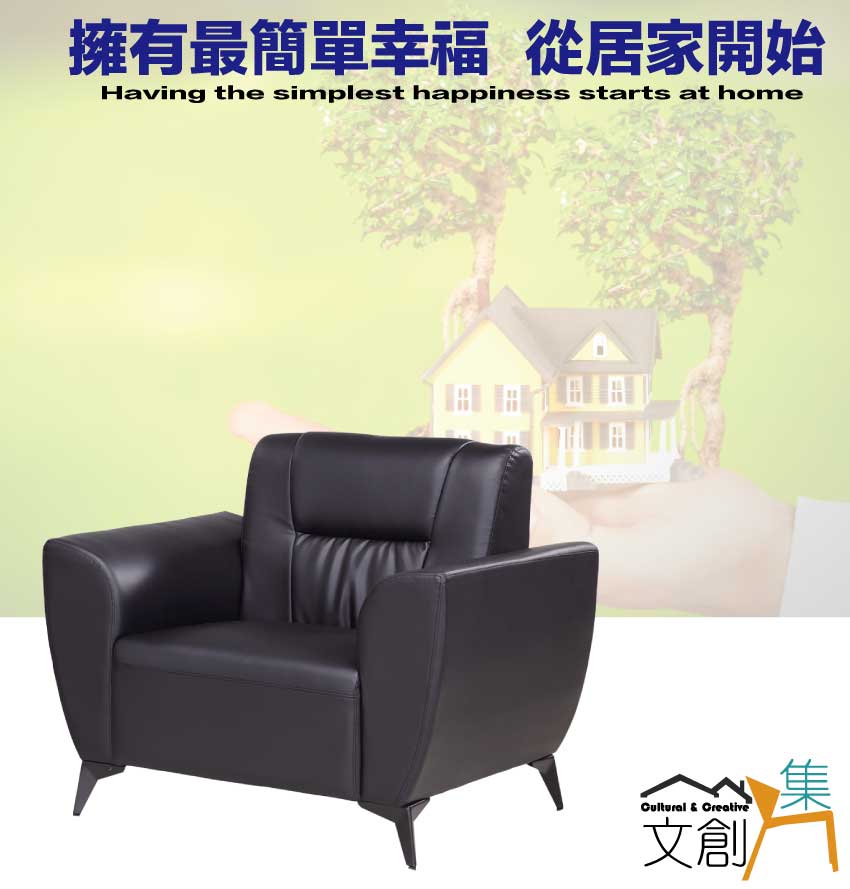 文創集 羅德透氣皮革單人座沙發椅/辦公椅 推薦 文創集 羅德透氣皮革單人座沙發椅/辦公椅 推薦