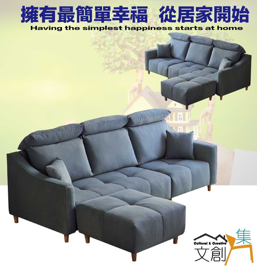 文創集 波奈灰色貓抓布L型沙發組合(三人座+椅凳組合)優惠推 文創集 波奈灰色貓抓布L型沙發組合(三人座+椅凳組合)優惠推