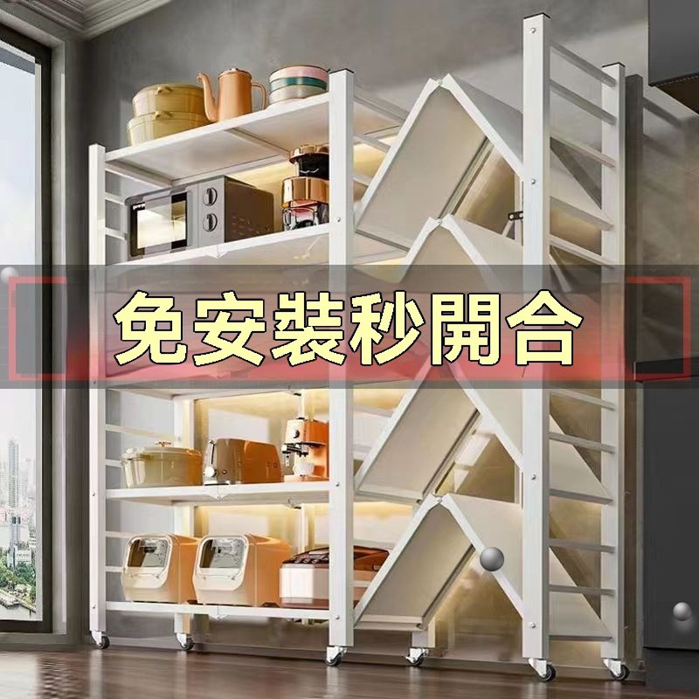 顧家家居 三層101寬-摺疊碳鋼置物架(秒開免安裝/側邊圍欄 顧家家居 三層101寬-摺疊碳鋼置物架(秒開免安裝/側邊圍欄
