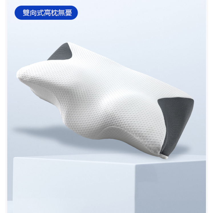 HONDONI 日式人體工學5D牛角型記憶護頸止鼾枕(高枕無 HONDONI 日式人體工學5D牛角型記憶護頸止鼾枕(高枕無
