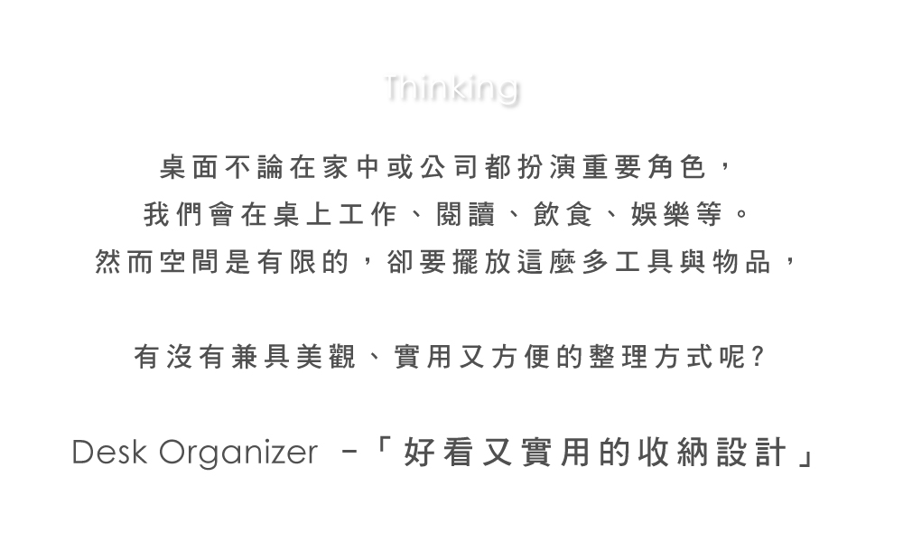 O-Life 置物整理收納盒(客廳收納 茶几收納 遙控器收納 O-Life 置物整理收納盒(客廳收納 茶几收納 遙控器收納