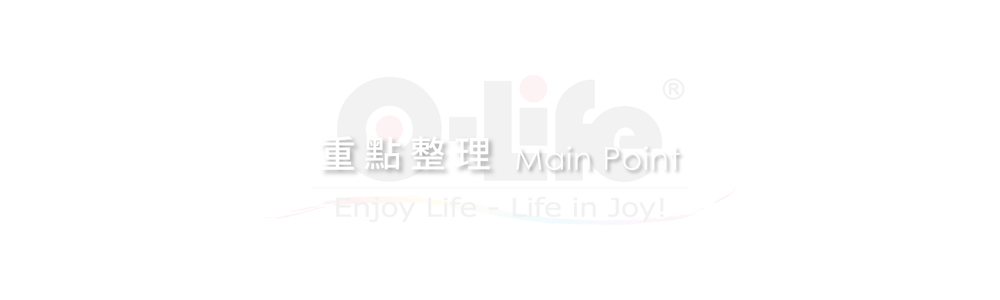 O-Life 置物整理收納盒(客廳收納 茶几收納 遙控器收納 O-Life 置物整理收納盒(客廳收納 茶几收納 遙控器收納
