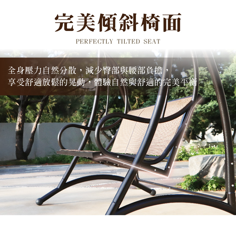 LOGIS 三人座鞦韆(搖椅 鞦韆 吊椅)好評推薦 LOGIS 三人座鞦韆(搖椅 鞦韆 吊椅)好評推薦