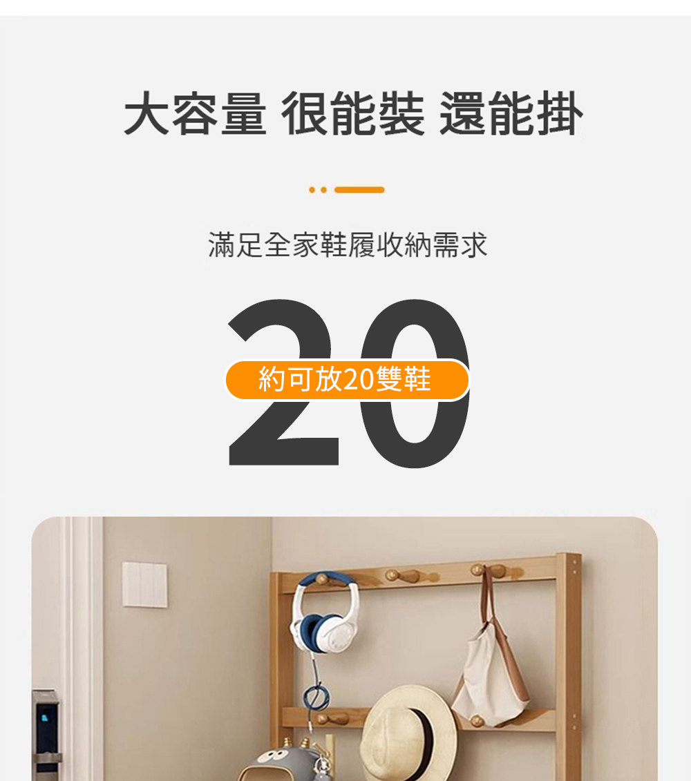 匠俱 衣帽架鞋櫃(衣帽架鞋櫃二合一 多層家用鞋架子 宿舍出租 匠俱 衣帽架鞋櫃(衣帽架鞋櫃二合一 多層家用鞋架子 宿舍出租