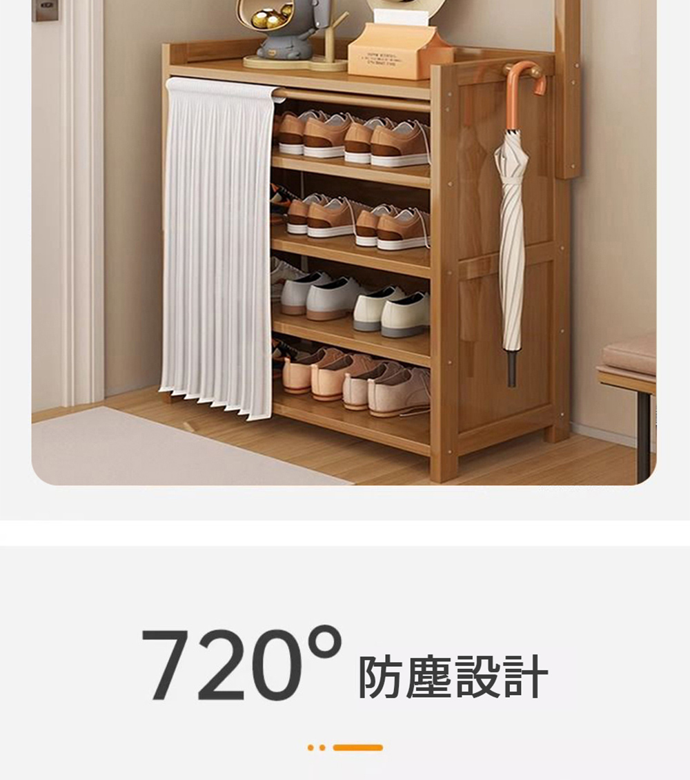 匠俱 衣帽架鞋櫃(衣帽架鞋櫃二合一 多層家用鞋架子 宿舍出租 匠俱 衣帽架鞋櫃(衣帽架鞋櫃二合一 多層家用鞋架子 宿舍出租