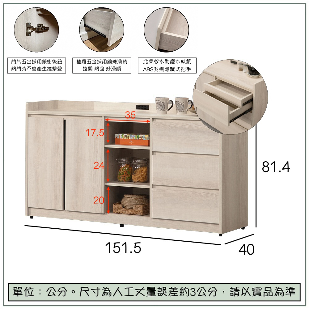唯熙傢俱 凱瑟琳橡木白5尺餐櫃(餐廳 餐櫃 多用途餐櫃 收納 唯熙傢俱 凱瑟琳橡木白5尺餐櫃(餐廳 餐櫃 多用途餐櫃 收納