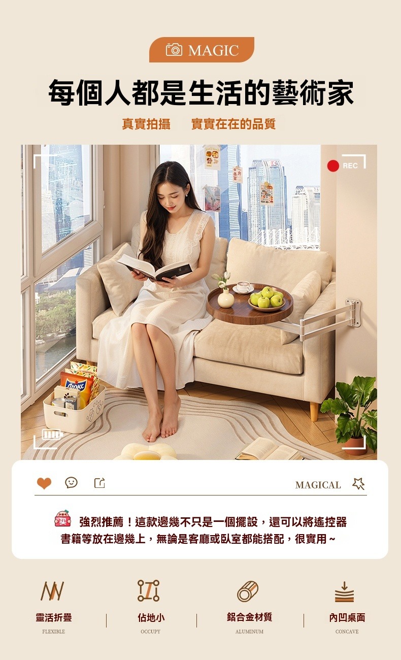 E-home家居 可折疊收納架 床頭置物架 壁掛床頭桌 小邊 E-home家居 可折疊收納架 床頭置物架 壁掛床頭桌 小邊