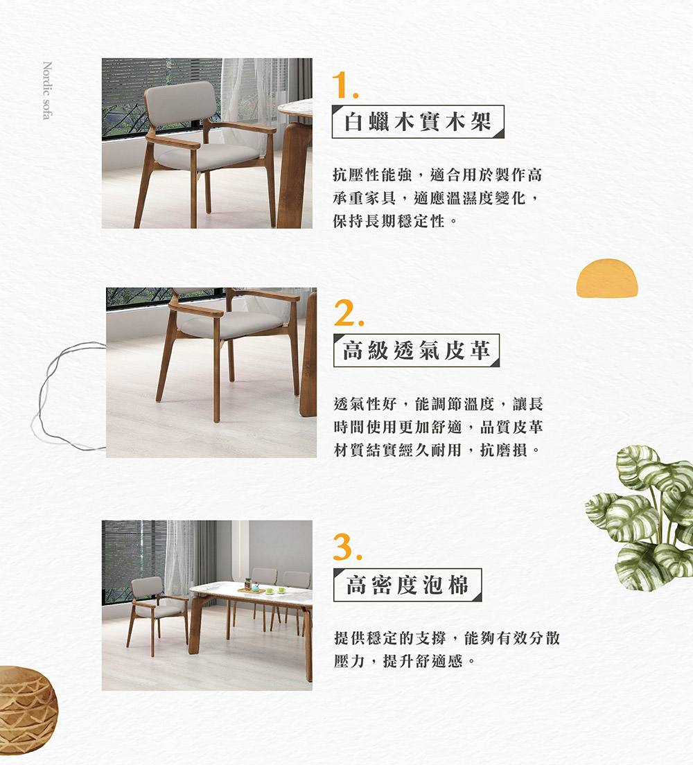 Hampton 漢汀堡 咖颯胡桃雙扶手實木餐椅(椅/椅子/餐 Hampton 漢汀堡 咖颯胡桃雙扶手實木餐椅(椅/椅子/餐