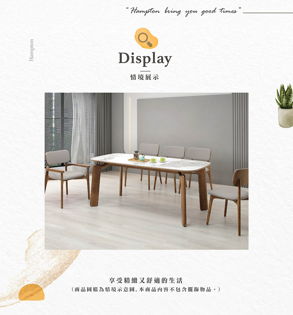 Hampton 漢汀堡 咖颯胡桃雙扶手實木餐椅(椅/椅子/餐 Hampton 漢汀堡 咖颯胡桃雙扶手實木餐椅(椅/椅子/餐