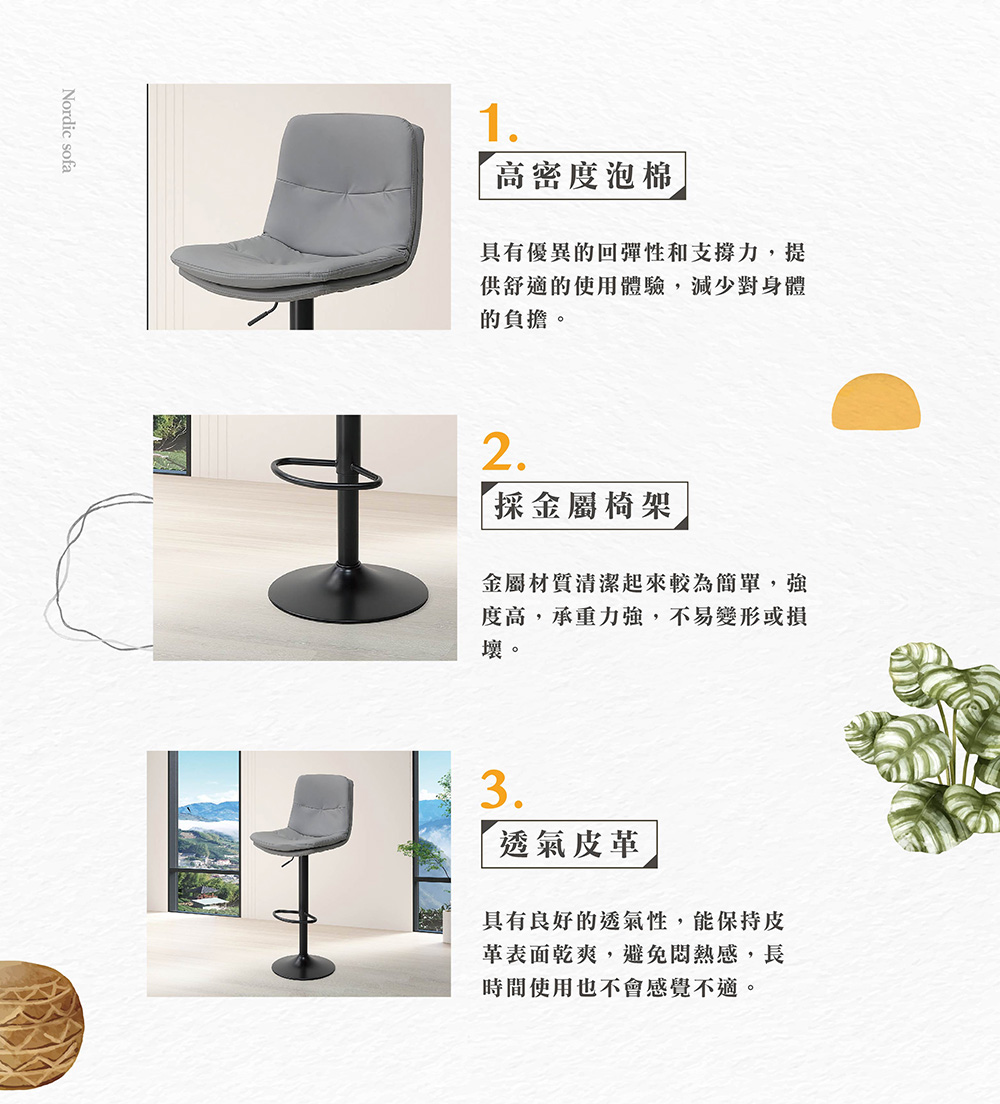 Hampton 漢汀堡 希門思升降吧椅-2入組(椅/升降吧椅 Hampton 漢汀堡 希門思升降吧椅-2入組(椅/升降吧椅