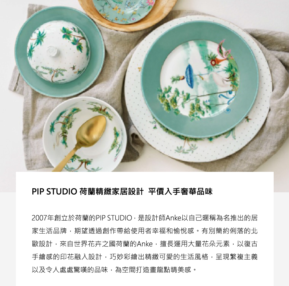 PIP STUDIO Dot Delight 金屬盤32cm PIP STUDIO Dot Delight 金屬盤32cm