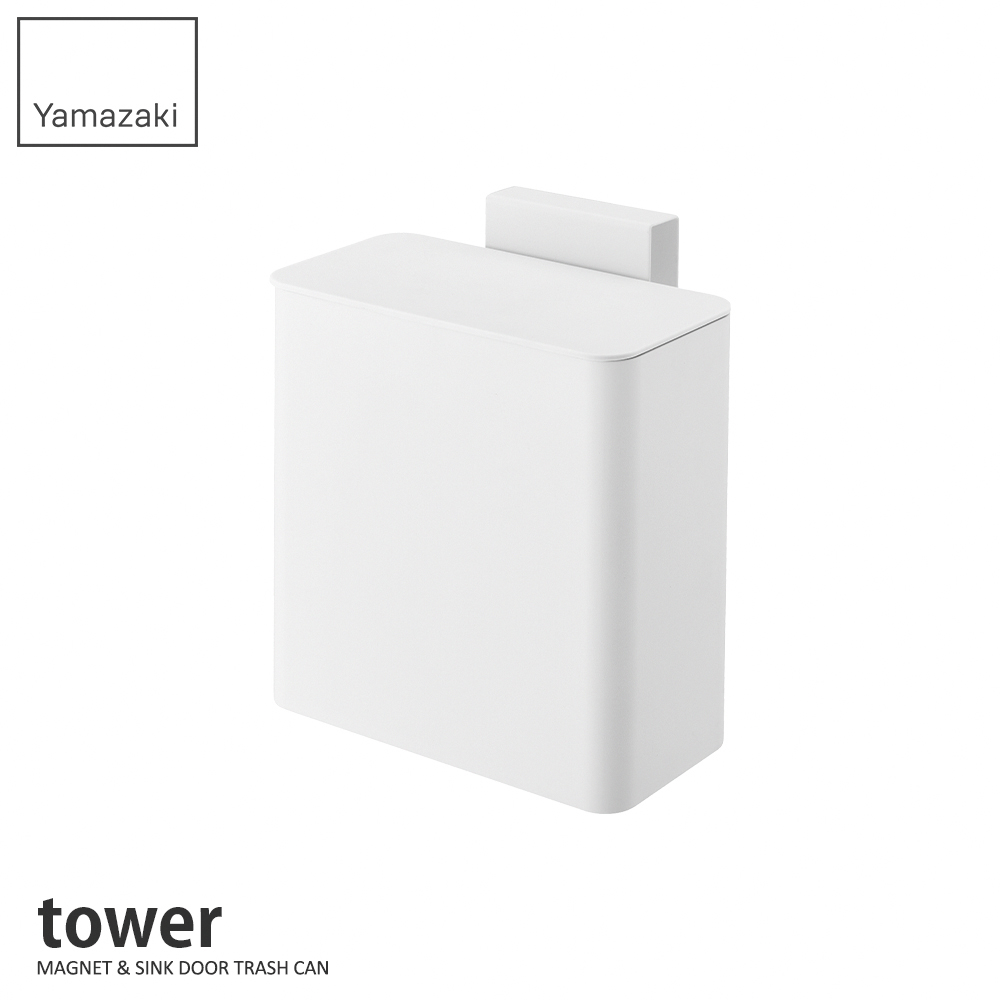 YAMAZAKI 山崎 tower磁吸式廚房垃圾桶-白(有蓋 YAMAZAKI 山崎 tower磁吸式廚房垃圾桶-白(有蓋
