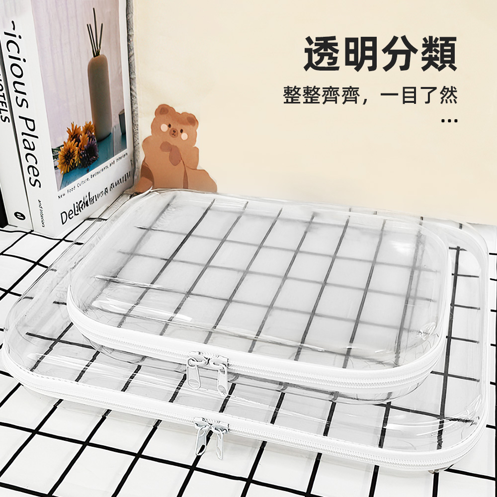 上手家居 透明硬殼收納包(透明包/化妝包/防水袋/旅行包/拉 上手家居 透明硬殼收納包(透明包/化妝包/防水袋/旅行包/拉