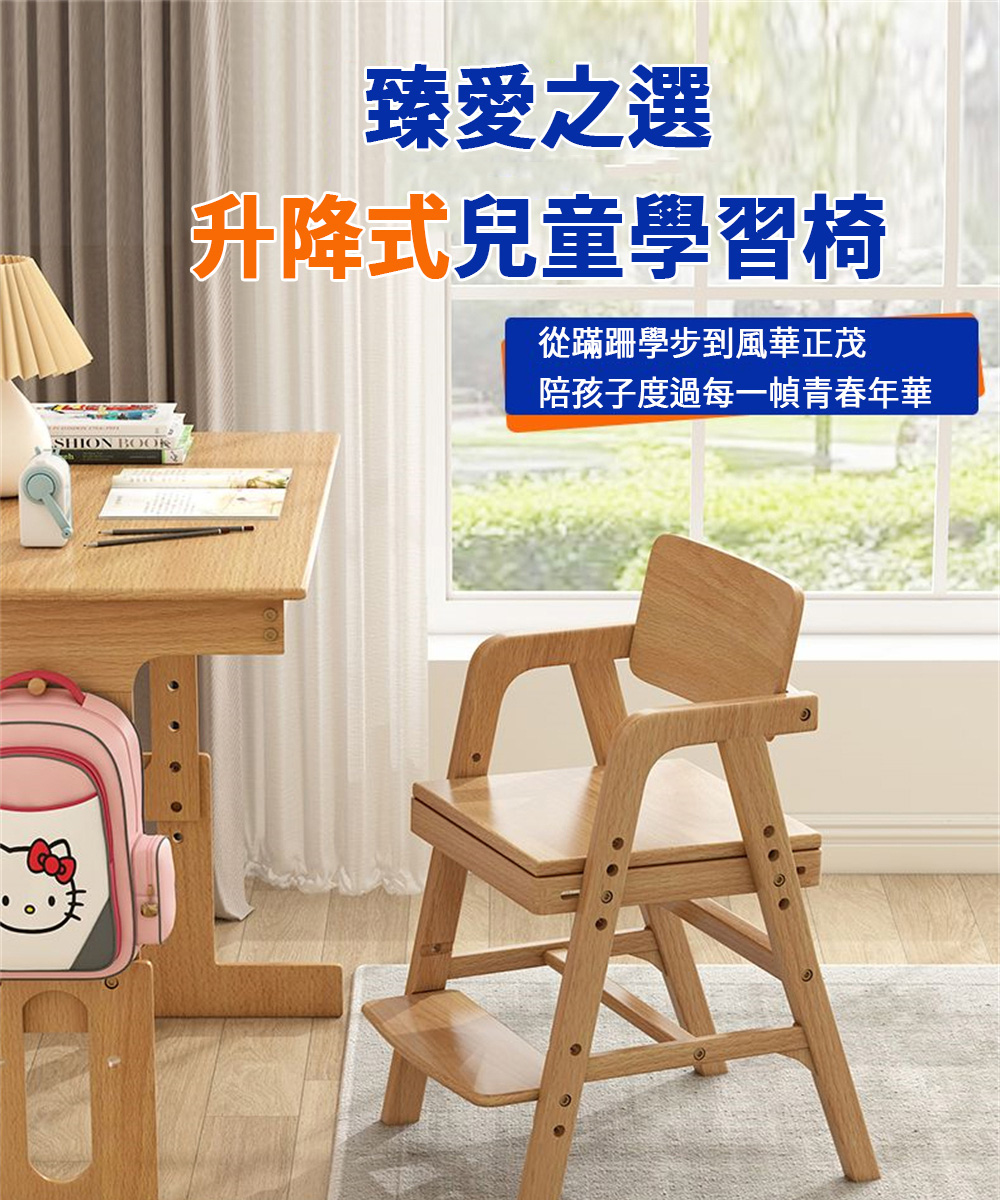 巨匠 實木學習椅 學習椅 書桌椅 餐桌椅 學習坐姿椅子 凳子 巨匠 實木學習椅 學習椅 書桌椅 餐桌椅 學習坐姿椅子 凳子