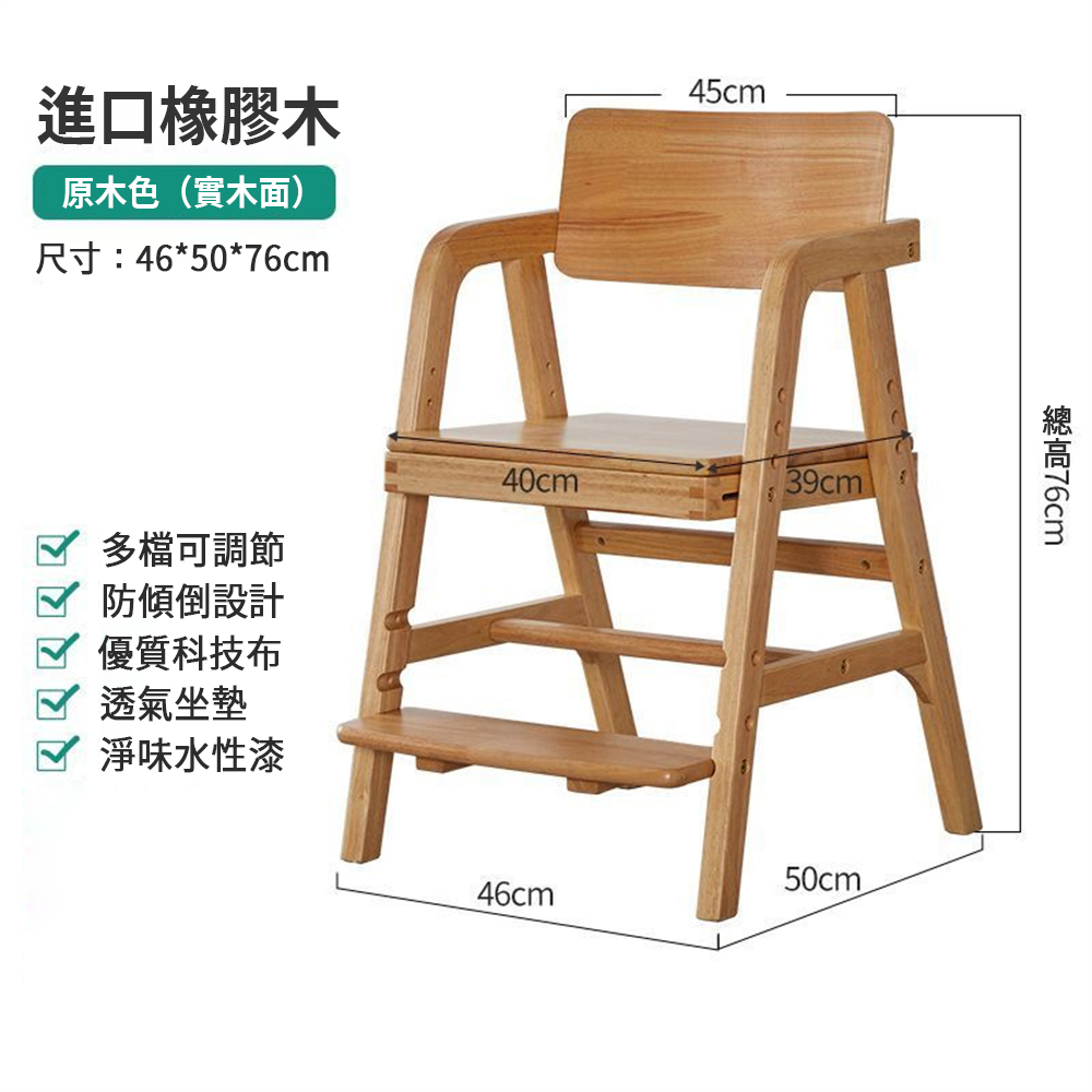 巨匠 實木學習椅 學習椅 書桌椅 餐桌椅 學習坐姿椅子 凳子 巨匠 實木學習椅 學習椅 書桌椅 餐桌椅 學習坐姿椅子 凳子