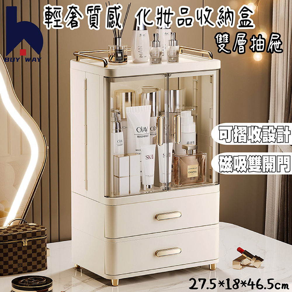 百崴收納 輕奢質感可摺疊收納三層化妝盒(化妝盒 化妝箱 收納 百崴收納 輕奢質感可摺疊收納三層化妝盒(化妝盒 化妝箱 收納