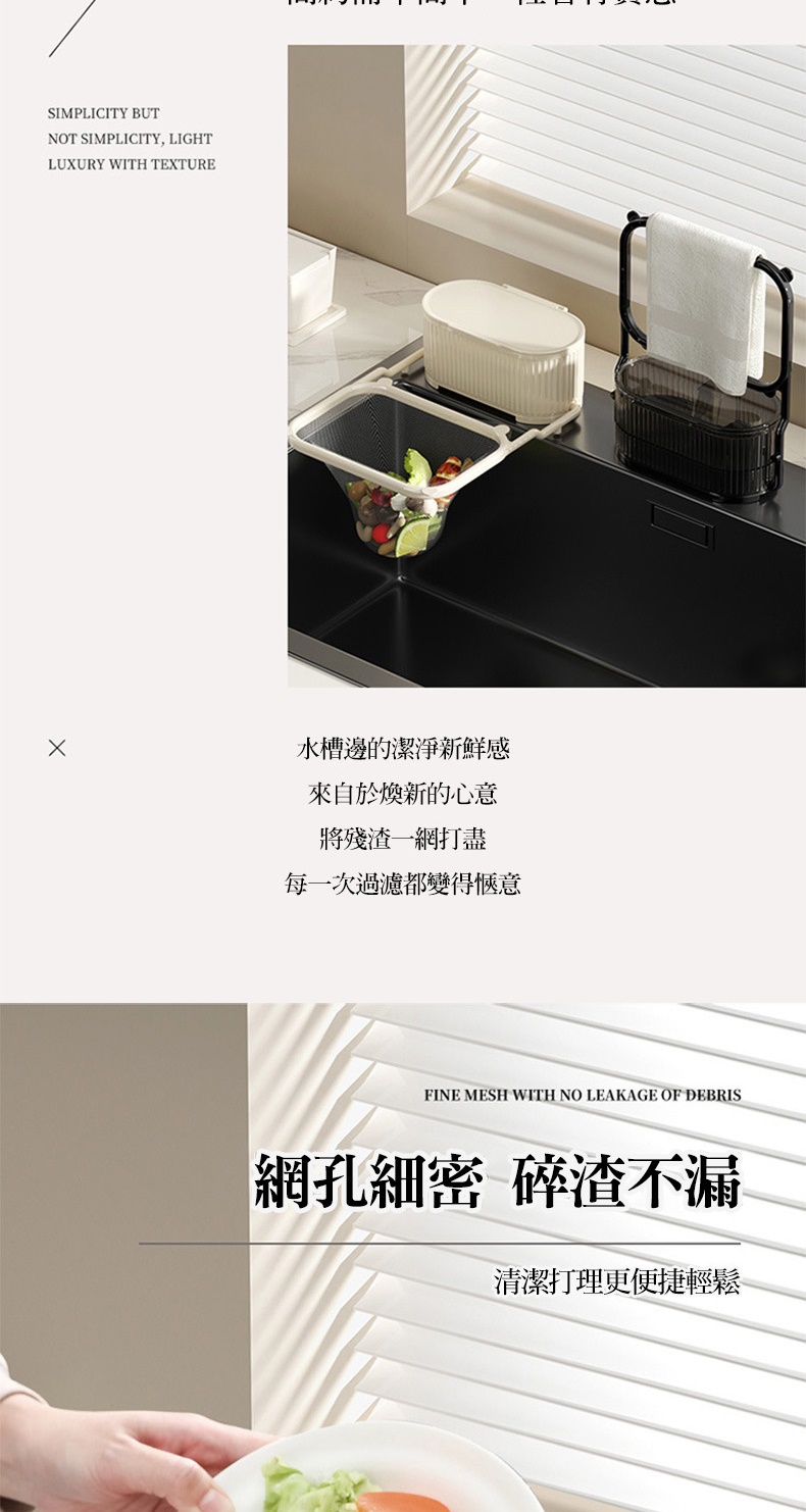 UOLife 二合一水槽瀝水網架(水槽濾網/廚餘)優惠推薦 UOLife 二合一水槽瀝水網架(水槽濾網/廚餘)優惠推薦
