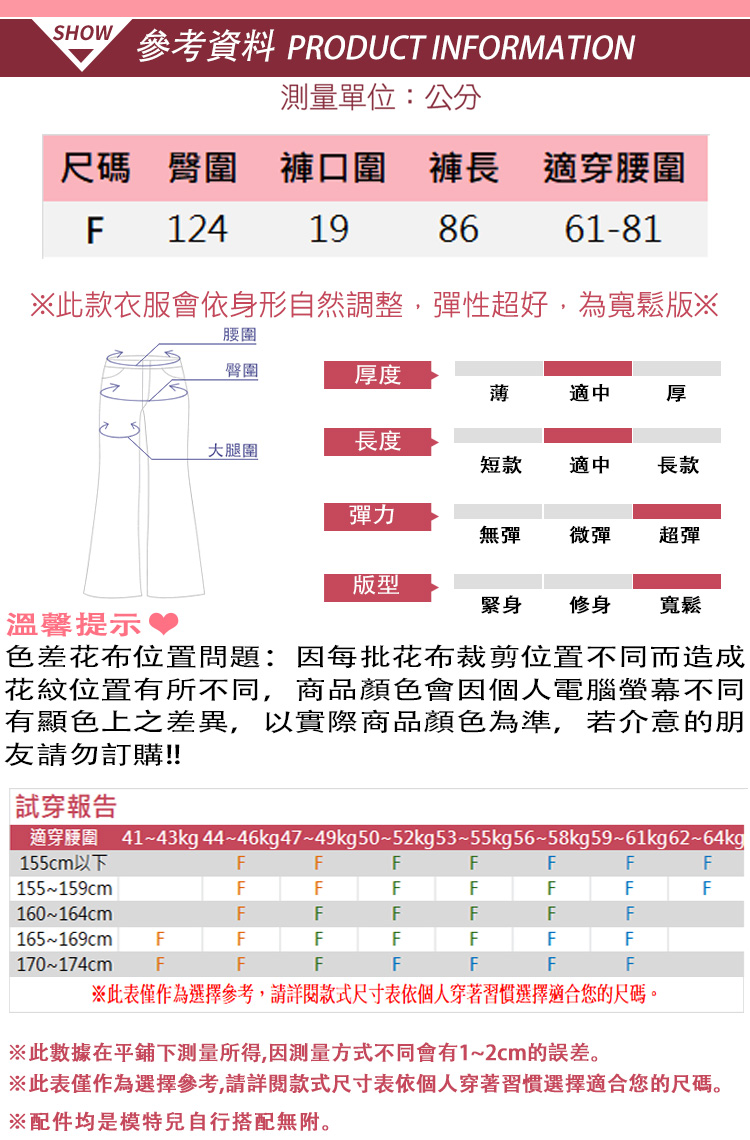 K.W. 現貨韓國空運顯瘦三宅壓褶風清純魅力褲(共1色 三宅 K.W. 現貨韓國空運顯瘦三宅壓褶風清純魅力褲(共1色 三宅