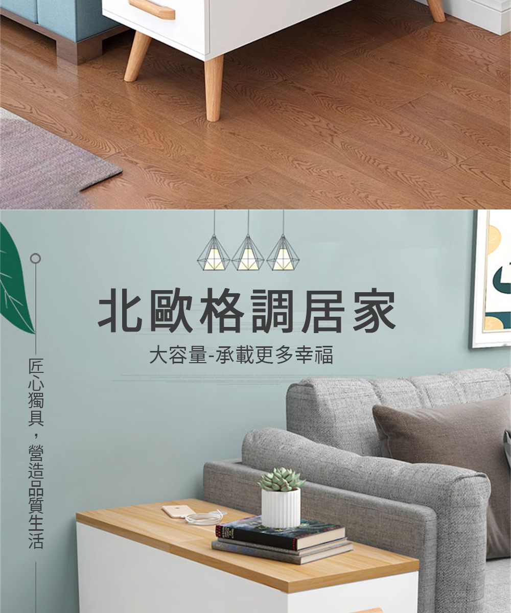 超微米 北歐實木邊櫃幾 原木桌角茶幾 沙發桌 客廳多功能櫃 超微米 北歐實木邊櫃幾 原木桌角茶幾 沙發桌 客廳多功能櫃