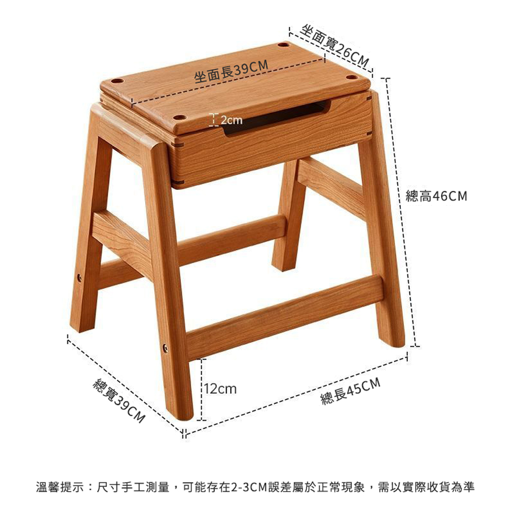 超微米 北歐櫻桃木A凳 日式實木多用凳 可疊放儲物收納凳 多 超微米 北歐櫻桃木A凳 日式實木多用凳 可疊放儲物收納凳 多