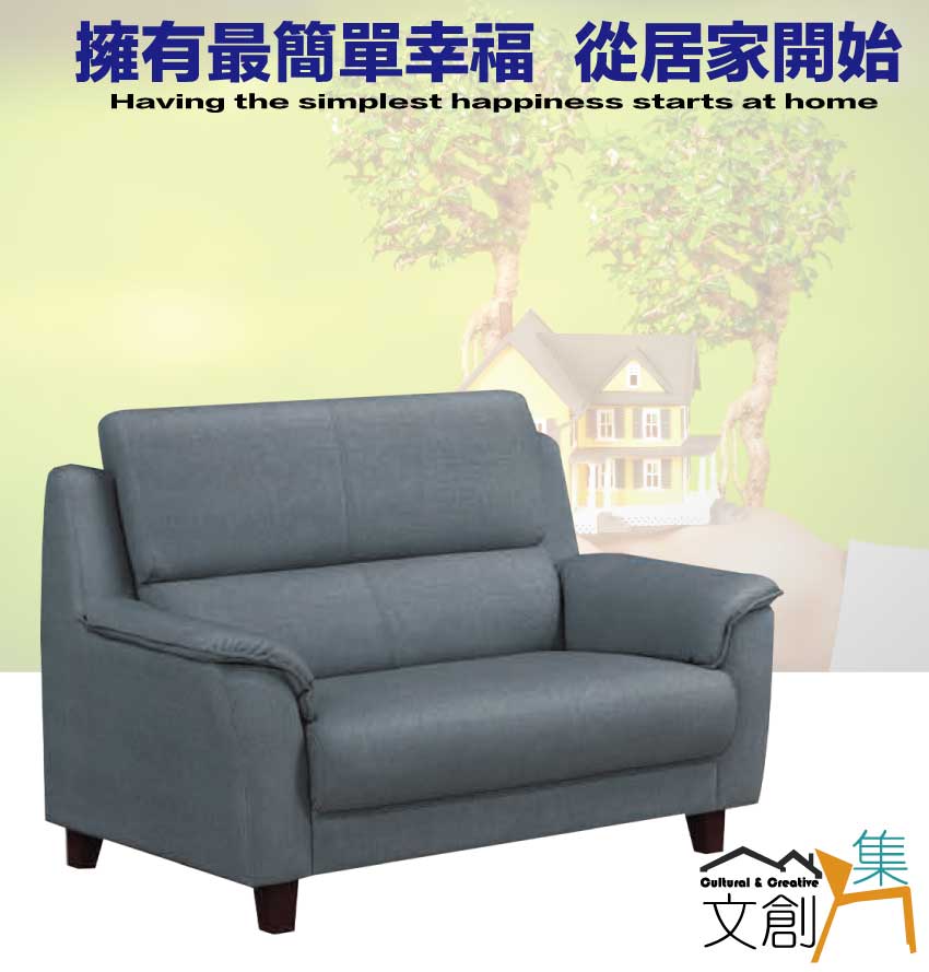 文創集 艾默灰耐磨皮革獨立筒二人座沙發椅折扣推薦 文創集 艾默灰耐磨皮革獨立筒二人座沙發椅折扣推薦